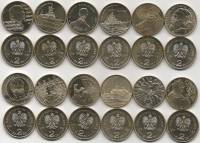 243-247 249-253 255 256 12 монет по 2 злотых Набор монет Польша 2013 год   UNC