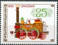 (1984-044) Марка Болгария "Локомотив "Саксония" (1836)"   Старые паровозы III Θ