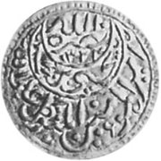 (№1922y3.1) Монета Йемен 1922 год 1/40 Riyal (1 Buqsha)
