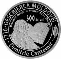 () Монета Молдова 2016 год 100  ""   Биметалл (Серебро - Ниобиум)  UNC