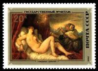 1982-093  Лист (15 м + 1 куп, 4х4) СССР Тициан. Даная  Итальянская живопись III O