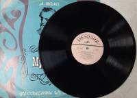 Пластинка виниловая , Миньон Мелодия 300 мм. (Сост. отл.)