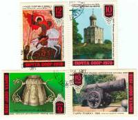 1978-105-108  Серия Набор марок (4 шт) СССР  Шедевры древнерусской культуры III Θ