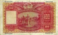 (№1956P-176f.1) Банкнота Гонконг 1956 год "100 Dollars"