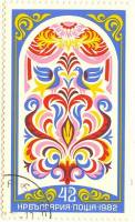 (1982-038) Марка Болгария "Цветы (5)"   Фрески эпохи Возрождения II Θ