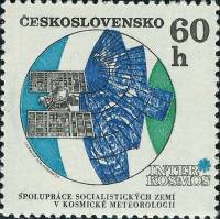 (1970-057) Марка Чехословакия "Метеорологический спутник 'Молния'"    Интеркосмос III Θ