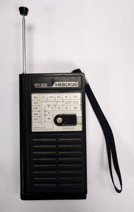 Радиоприемник &quot;Невский РП-302&quot;, СССР (сост. на фото)