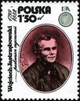 (1979-044) Марка Польша "Войцех Ястребовский"    Международный конгресс по международному эргономиче
