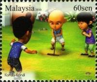 (№2010-1819) Марка Малайзия 2010 год "Традиционные пасмурные игры с Upin и Ipin", Гашеная
