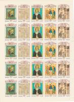 1991-049-53 Лист 25м 5х5 СССР  Культура русского средневековья III O