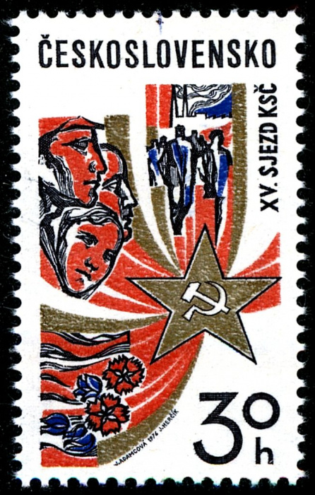 (1976-013) Марка Чехословакия &quot;Звезда с серпом и молотом&quot; ,  III O