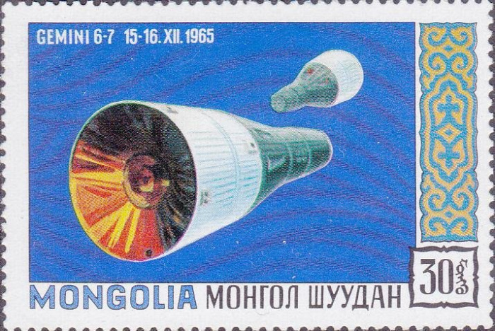 (1971-003) Марка Монголия &quot;Джемини 6-7&quot;    Исследование космоса III O
