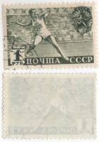 1940-26 Марка СССР 1 руб Метание гранаты Перф лин 12¼  Физкультурный Комплекс ГТО II Θ