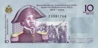 Банкнота Гаити 2010 год 10 гурдов Независимость 200 лет   UNC