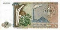 (,) Банкнота Заир 1976 год 1 заир "Мобуту Сесе Секо"   UNC