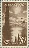 1938-48 Марка СССР Вид на море   Виды Кавказа и Крыма III O