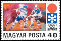(1971-076) Марка Венгрия "Хоккей" ,  III O