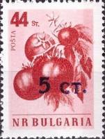 (1962-009) Марка Болгария "Надпечатка на 1958-034"   Стандартный выпуск. Надпечатка нового номинала 
