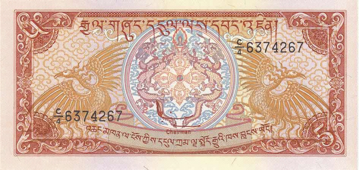 () Банкнота Бутан 1986 год 5  &quot;&quot;   UNC