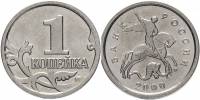 (2000м) Монета Россия 2000 год 1 копейка   Сталь  XF