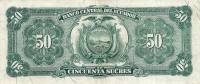 Банкнота Эквадор 03.04.1951 год 50 сукре Монумент   UNC