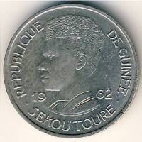 (1962) Монета Гвинея 1962 год 1 франк "Ахмед Секу Туре"  Медь-Никель  UNC