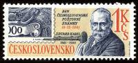 (1981-054) Марка Чехословакия "Е. Карел "    День почтовой марки III Θ