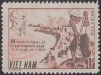 (1986-030) Марка Вьетнам "Строительство дамбы"    Дамбы II Θ