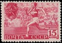 1940-22  Марка СССР Бег Перф лин 12¼  Физкультурный Комплекс ГТО II O