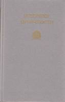 Книга Историки античности в двух томах 1989 , Москва Твёрдая обл. 1 048 с. Без илл.