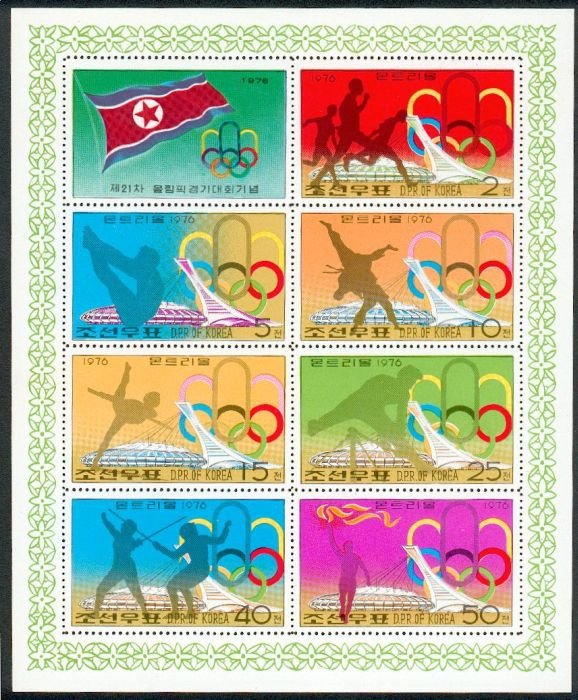 (1976-052) Лист (7 м + 1 куп) Северная Корея &quot;Олимпиада 1976&quot;   Летние ОИ 1976, Монреаль III Θ