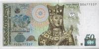 (,) Банкнота Грузия 2004 год 50 лари "Царица Тамара"   UNC