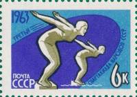 1963-081 Марка СССР Плавание Перф греб (27 июля)   Спартакиада III O