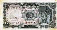 (,) Банкнота Египет 1952 год 10 пиастров "Люди"   UNC
