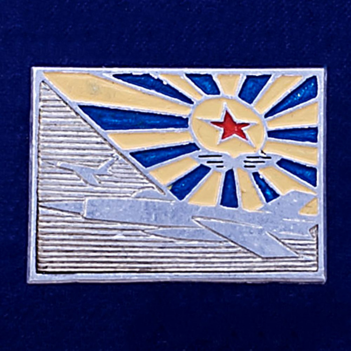 26968\120650 Значок Военно-воздушные силы СССР