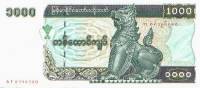 (,) Банкнота Мьянма 1998 год 1 000 кьят    UNC