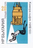 (1973-007) Марка Болгария "Камера-лифт НИВ-100 (из блока)"    Подводные исследования в Черном море I