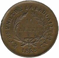 (№1828km3) Монета Греция 1828 год 10 Lepta