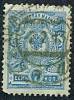 (1908-49a) Марка Россия  1908 год, Без ВЗ, Верт мел сетка, Перф. рам 14¼:14¾    1908 год II Θ