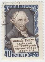 1959-038 Марка СССР Портрет   Франц Йозеф Гайдн 150 лет со дня смерти III Θ
