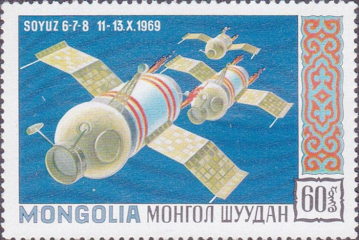(1971-005) Марка Монголия &quot;Союз 6-7-8&quot;    Исследование космоса II Θ