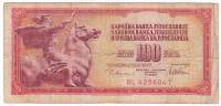 (1978) Банкнота Югославия 1978 год 100 динар "Скульптура Мир"   VF