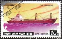 (1984-068) Марка Северная Корея "Рефрижератор Понгдэсан"   Корабли III Θ
