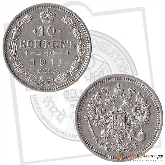 (1911, СПБ ЭБ) Монета Россия-Финдяндия 1911 год 10 копеек  Орел C, гурт рубчатый, Ag 500, 1.8 г Сере