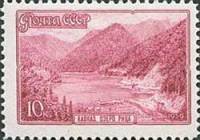 1959-112 Марка СССР Кавказ. Озеро Рица   Пейзажи нашей Родины II O