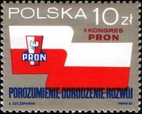 (1987-016) Марка Польша "Флаг Польши"    Конгресс патриотического движения национального возрождения