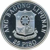 () Монета Филиппины 1977 год 25 песо ""  Биметалл (Серебро - Ниобиум)  UNC
