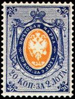 1857-12  Марка Россия 20 коп за лот 1866 год, Горизонт. ВЗ, Перф. рамочная 14½:15   1857 год III O