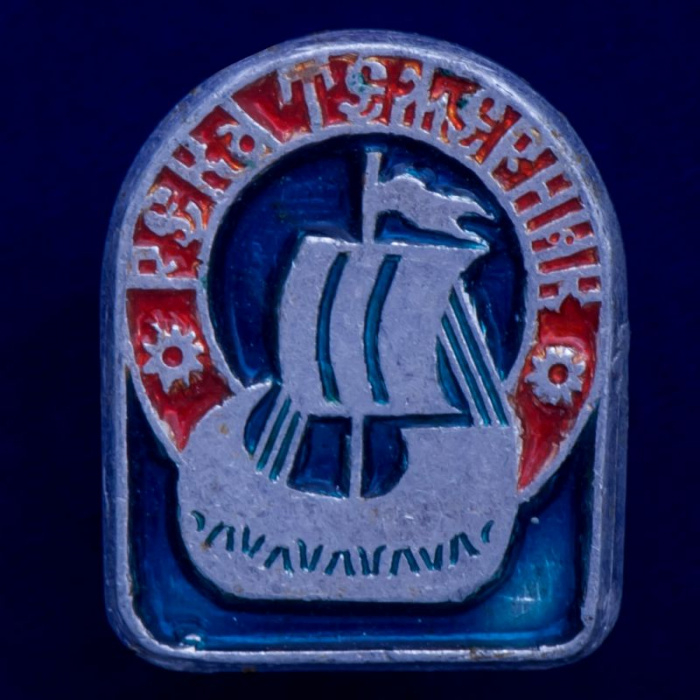 26769\120409 Значок Темерник