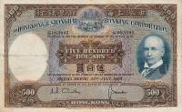 (№1967P-179d) Банкнота Гонконг 1967 год "500 Dollars"